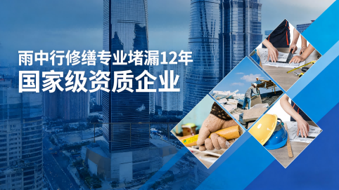 驻马店地下室混凝土结构为什么渗漏水