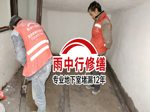 驻马店雨中行修缮成功研发新型环保防水材料 引领行业绿色发展